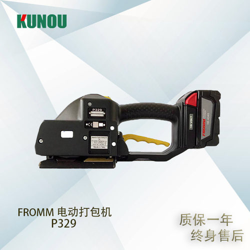 P329充电式打包机/fromm打包机手持式PET带打包机电动打包机