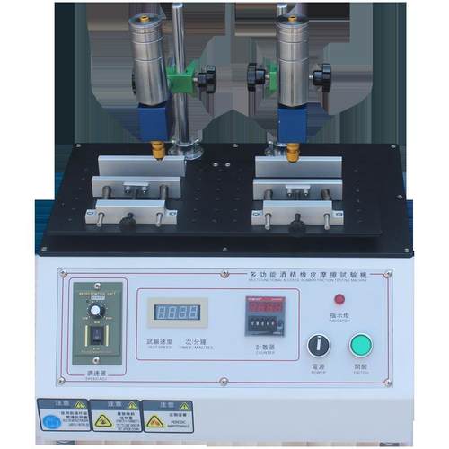 三用台式酒精耐摩擦试验机SN-5600橡皮酒精铅笔三合一耐磨测试仪