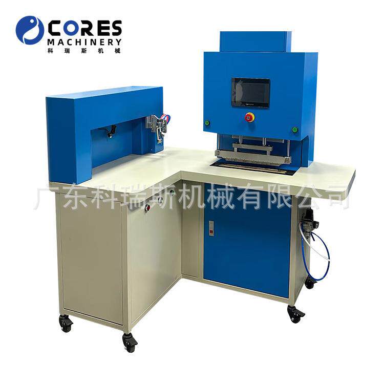 厂家直销箱包皮具全自动上胶拉窗折边机