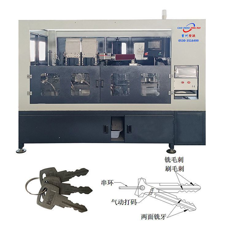 JZ-3.8I自动钥匙双面铣牙刮毛刺.激光打码、串环机 钥匙机