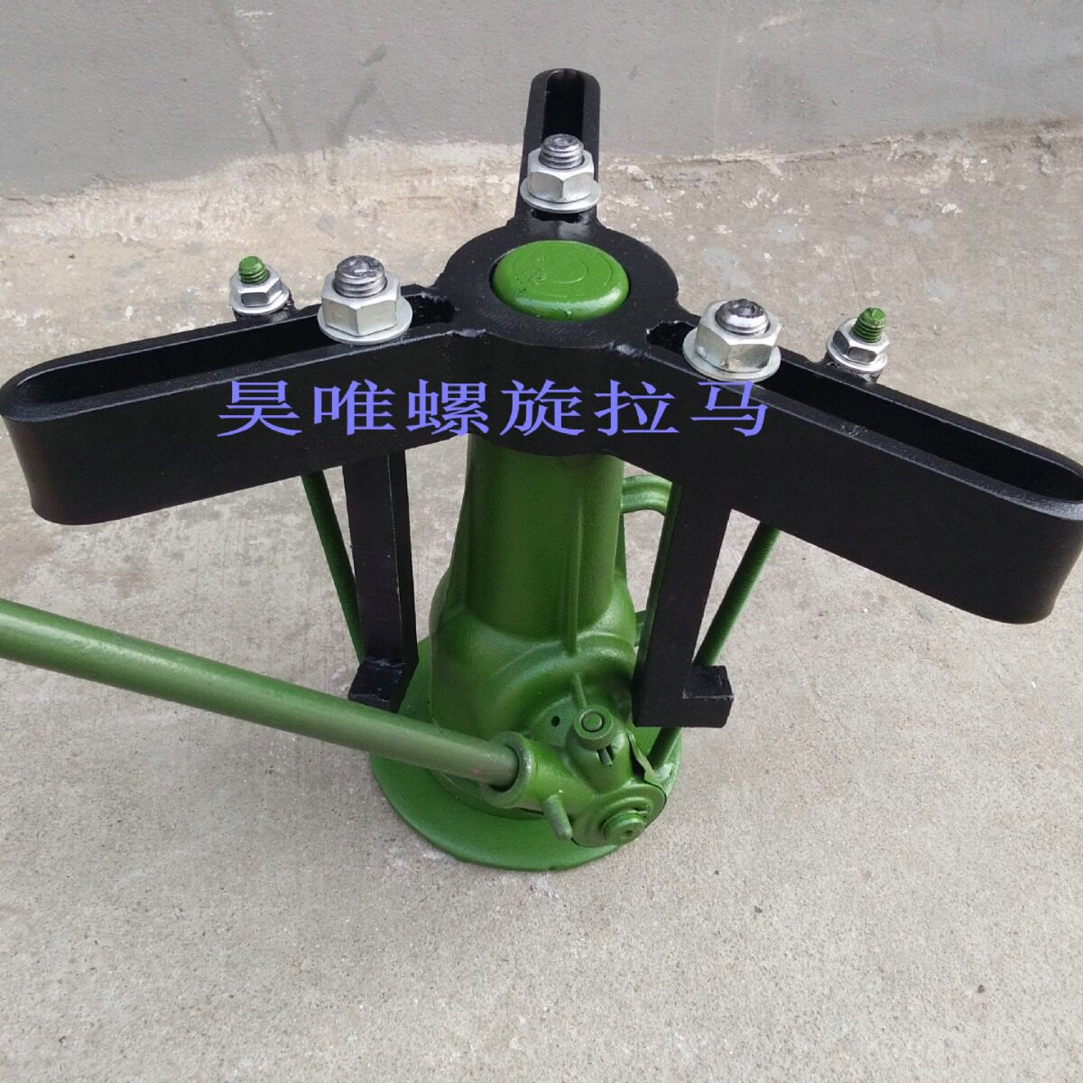 液压螺旋拉马二直爪一体式起拔三爪齿轮拉出器轴承拉拔器厂家直销