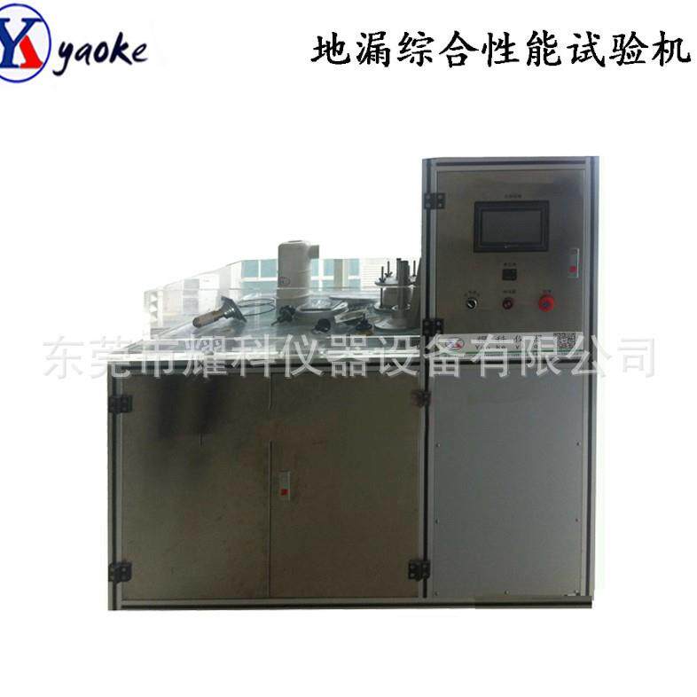 地漏耐压性能试验机地漏排水流量测试机地漏自清能力综合性试验仪
