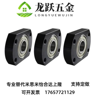 608ZZ 替轴承座BFC11 626ZZ BFC11 628ZZ 606ZZ