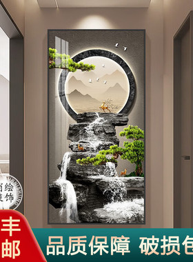 中式入户装饰画玄关竖版大气挂画九鱼图迎客松背景墙走廊过道壁画