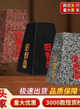 敢当室内外家用泰安原石摆件墨玉客厅公司阳台办公室敢当原石