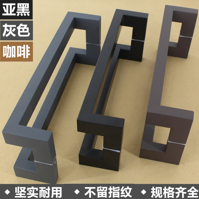 加厚方管双弯灰色咖啡色不锈钢大拉手玻璃门黑色亚黑木门大门把手
