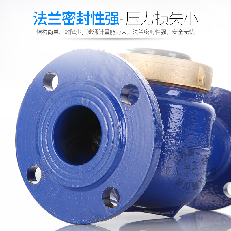 直销机械式家用工业用数字显示冷热水LXS旋翼湿式小口径法兰水表