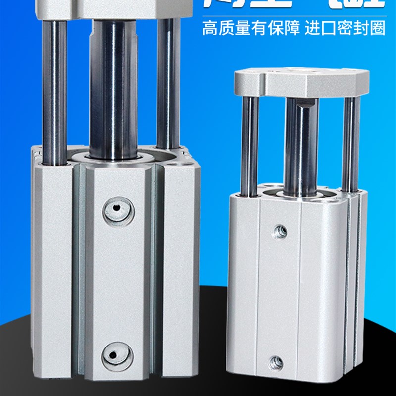 TACQ12薄型16三轴带磁带导杆气缸20/25/32/40/50*63-80/100X10X15