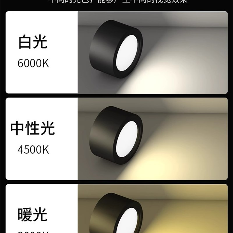 商用明装筒灯LED免开孔天花灯黑色圆柱灯吸顶洞灯理发店商场桶灯