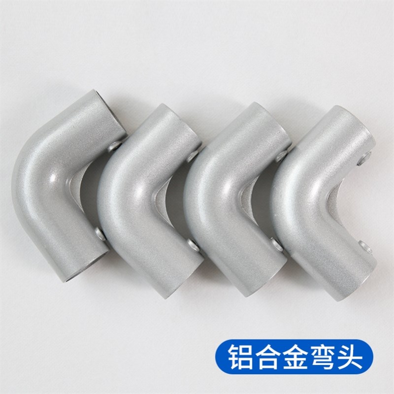 落地衣架配件X型落地晾衣架接头配件铝合金折叠晒衣晒被架连接件