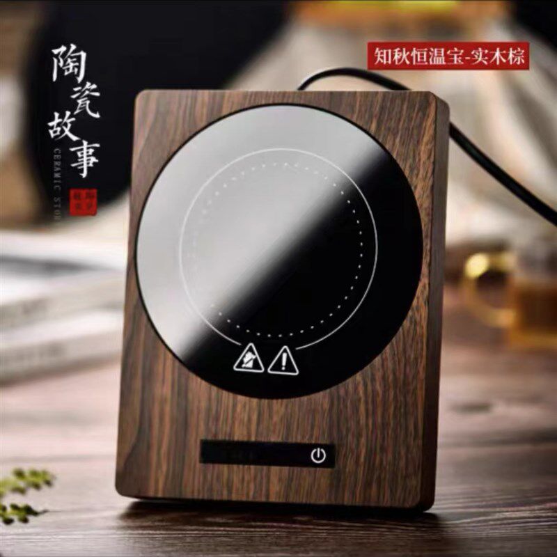 110v加热杯垫恒温可调节温可烧水100度保温玻璃实木桌面