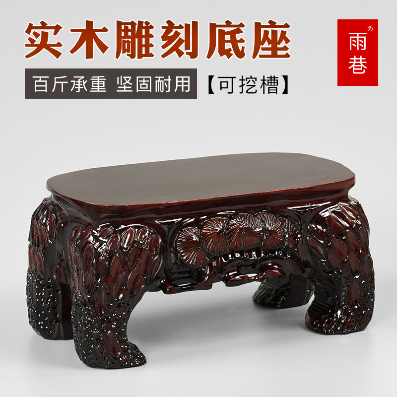 实木根雕刻奇石底座大鱼缸摆件花瓶古董工艺品可挖槽长方形底托架