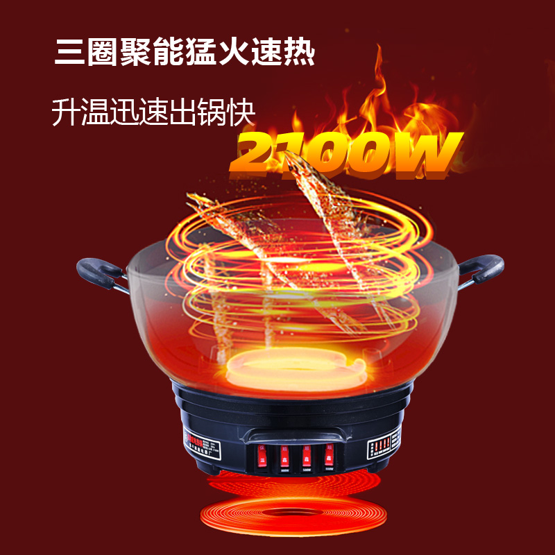 电锅多功能家用一体式插电炒菜电炒锅不锈钢炖煎炒蒸电煮锅防干烧