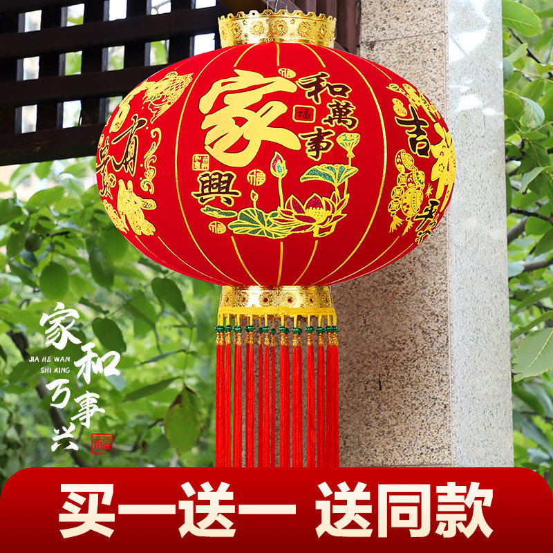 新年家和万事兴大红灯笼春节乔迁大门口阳台布置喜庆装饰宫灯挂饰