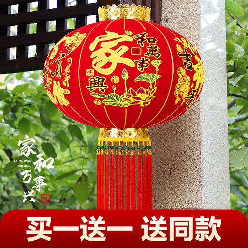 新年家和万事兴大红灯笼春节乔迁大门口阳台布置喜庆装饰宫灯挂饰