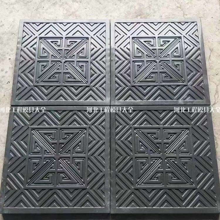 汉纹青砖模具水泥仿古防滑地砖中式庭院砖雕影壁砖广场砖塑料模板