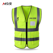 反光背心安全马甲定制车用交通环卫透气工地施工荧橙黄衣工作服