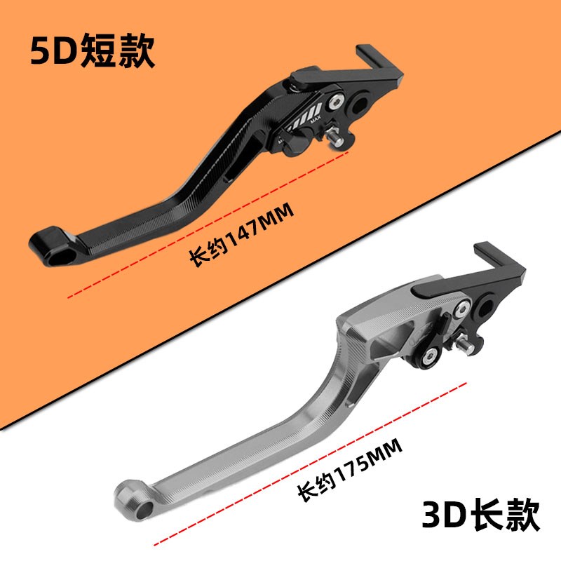 适用无极SR0GT改装件SR1GT刹车牛角带驻车功能手把拉杆配件