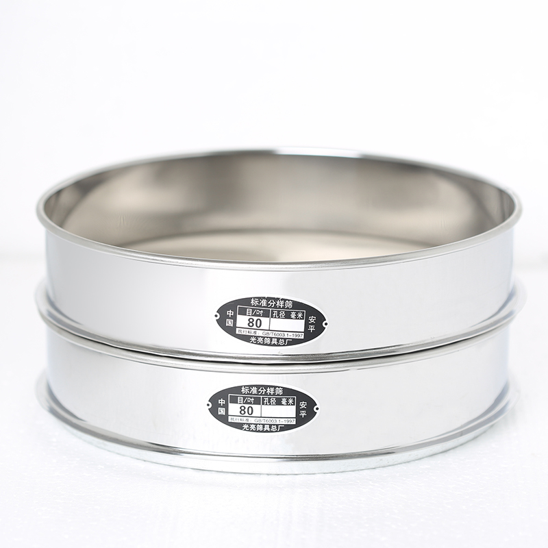 不锈钢面粉筛标准分样筛筛子网铁丝网筛子镀锌网筛罗斗筛玉米筛