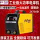 普耐尔电焊机双模块ZX7400I500工业级大功率直流电焊机380V电焊机