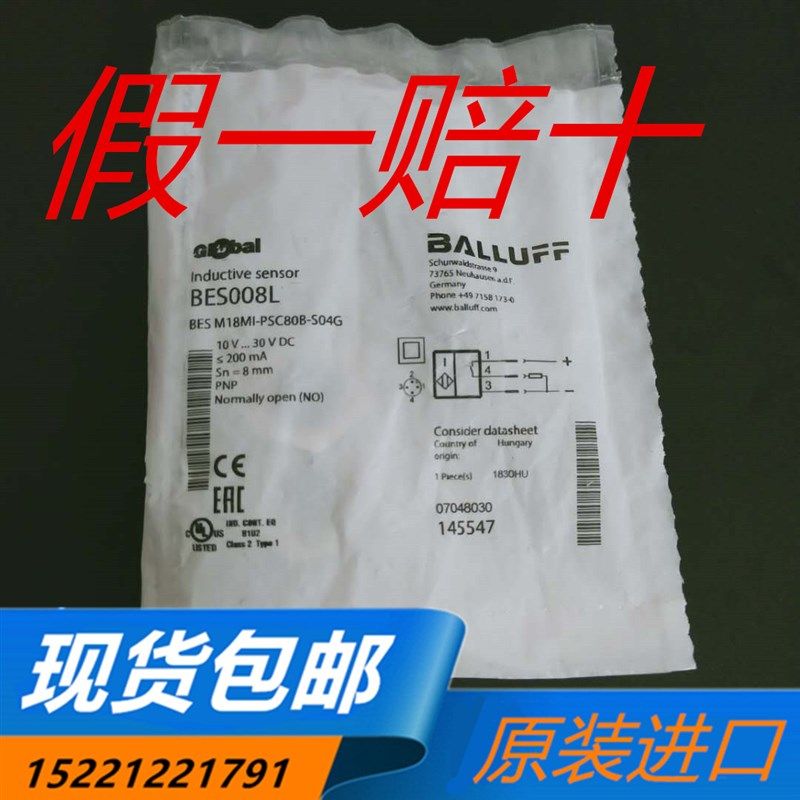 BES008L巴鲁夫BES01AW BES005N BES0028 BES00PY BES01C8 BES00P7