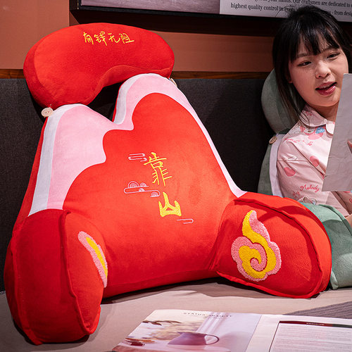 靠山床头靠垫软包床上靠枕大靠背垫抱枕孕妇看书睡觉沙发护腰枕头