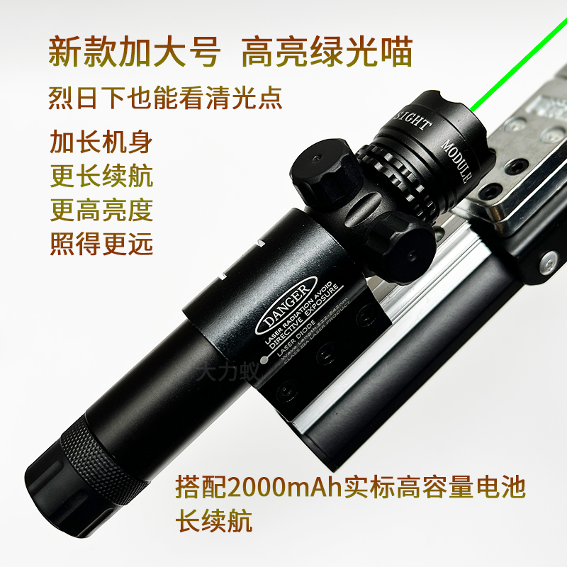 新款绿激光瞄准器镜精准红外强光弹箭两用可调节高精度猫头鹰配件