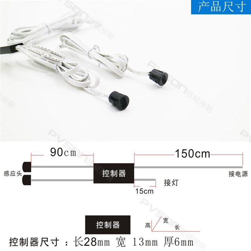 门感应器门控感应开关衣柜橱柜门磁感应器遮挡感应开关5VV2V