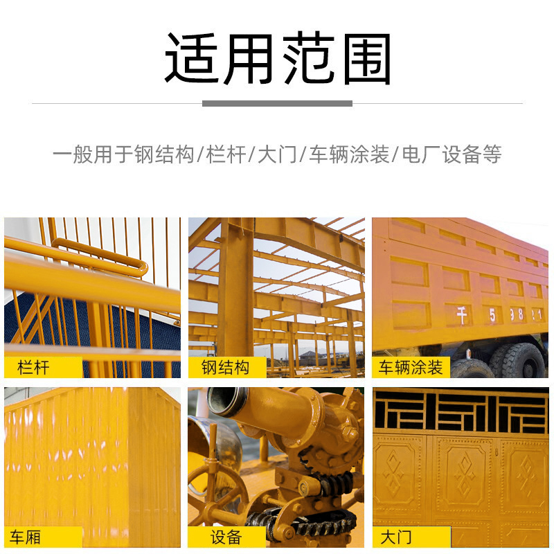千居美 环氧锌黄底漆 不锈钢方管防腐漆铁栏杆防锈漆镀锌管油漆