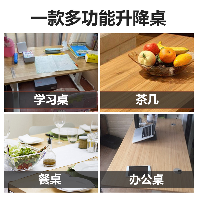 启健学生写字书桌简约装儿童桌椅可升降手摇全实木家用学习桌