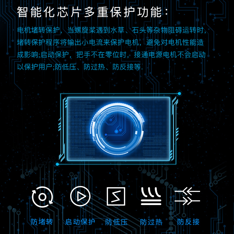 海伯电动船用推进器V无级变速 2V 路亚船外机螺旋桨无刷马达
