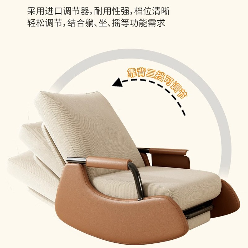 摇摇椅懒人沙发单人客厅阳台逍遥椅休闲躺椅仰椅可躺可睡沙发椅
