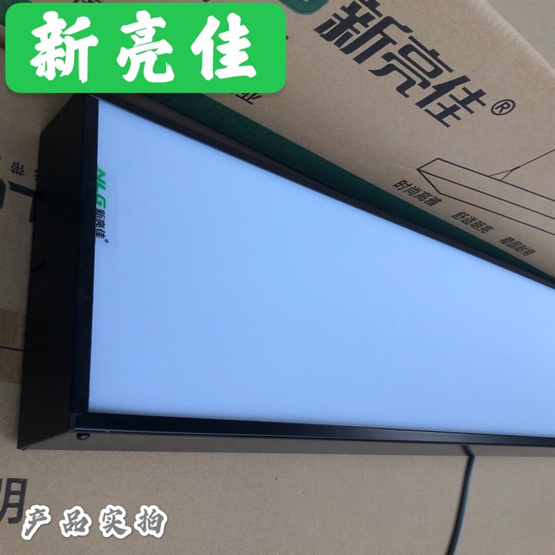 新亮佳LED长条灯方通办公室吊灯超亮现代简约店铺商用条形吊线灯