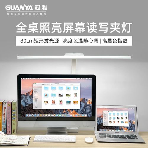 冠雅LED台灯学生学习专用护眼卧室阅读写字商务设计师绘画办公室
