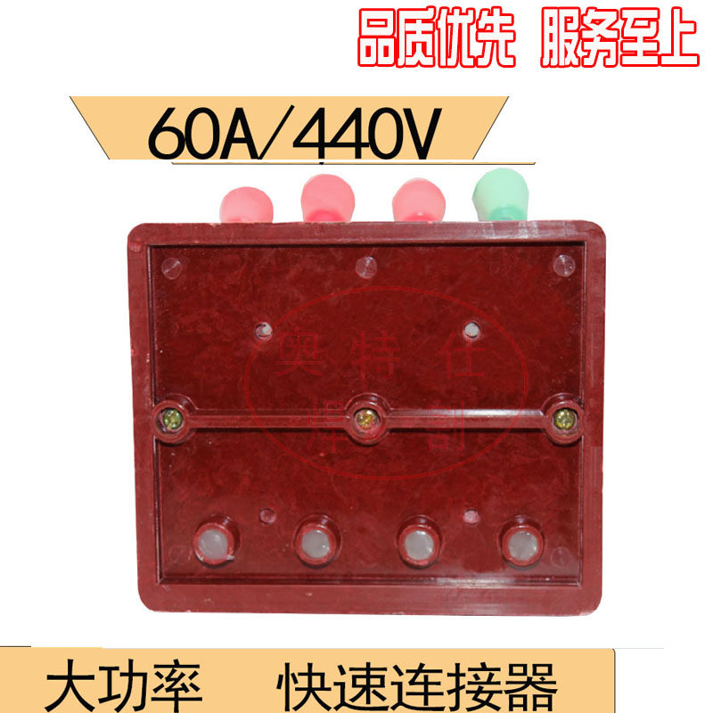 焊机维修接线板 接线排 电焊机维修接线板 快速连接测试接线夹板