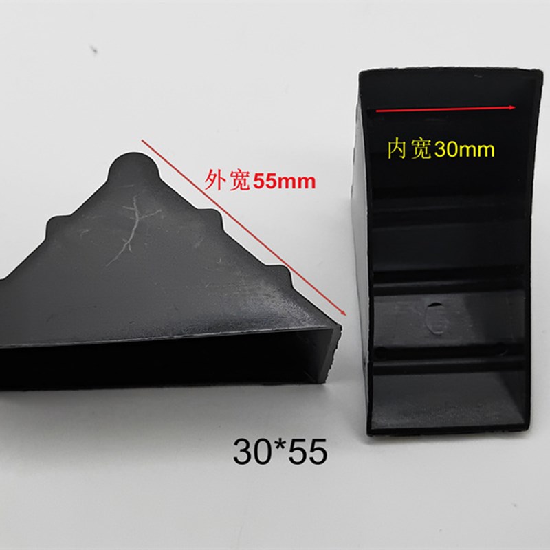 木门窗护角塑料板材铝合金相框画框无框画家具玻璃塑胶包角防撞角