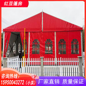 婚庆篷房铝合金婚礼喜宴酒席篷房展会展览婚庆婚礼棚子篷房帐篷