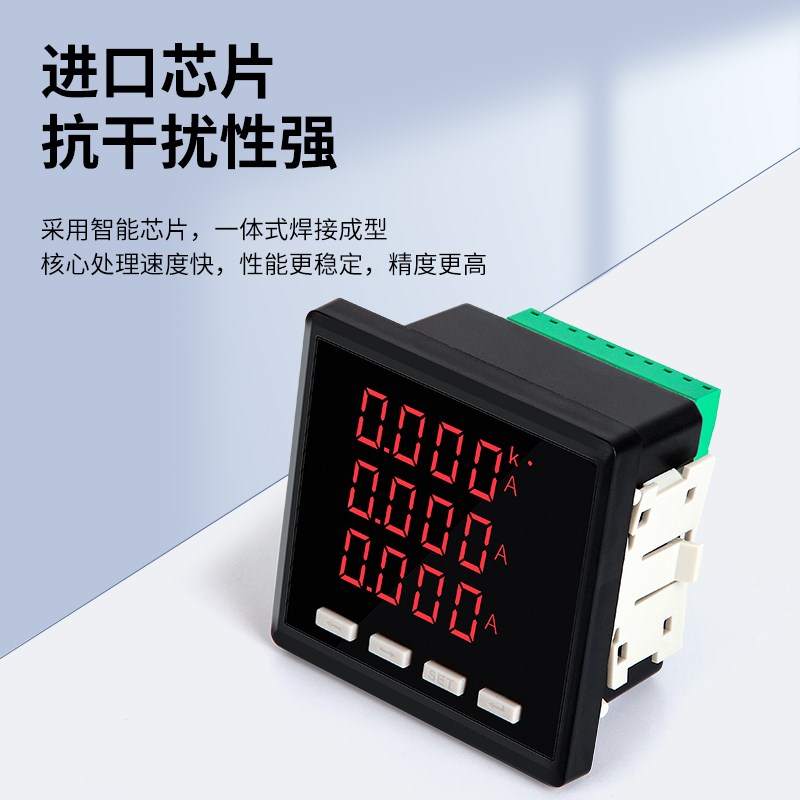 数显三相电流电压数码管多功能电力仪表功率频率因数表85表*