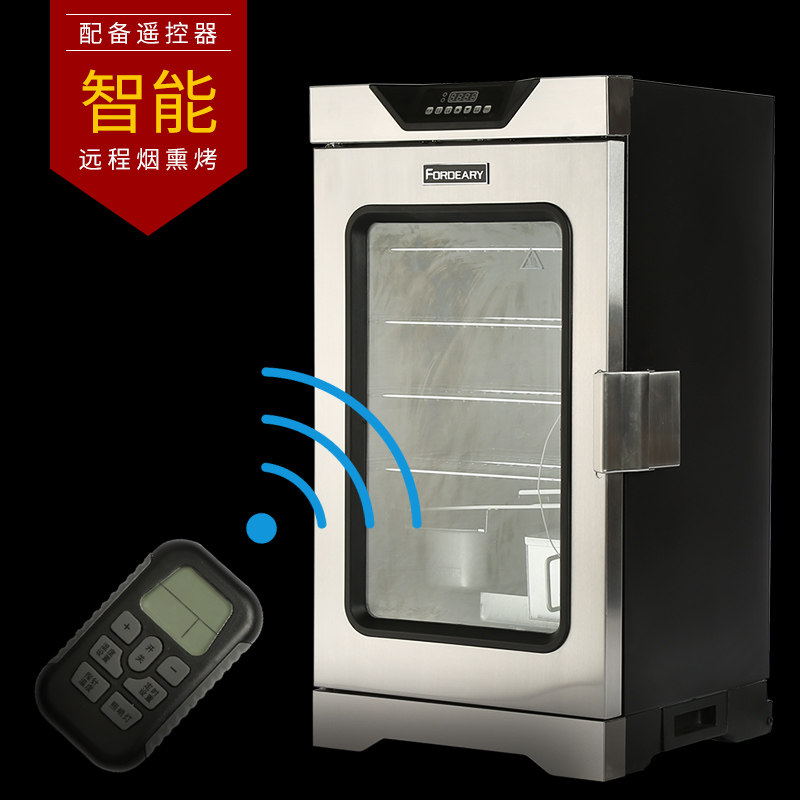 遥控电熏烟炉家用商用木屑烟熏烤炉电蒸箱电烤箱熏肉香肠羊腿闷烤