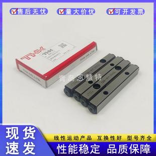 135×23Z THK交叉滚子导轨VR2 120×21Z VR2 150×26Z 105×18Z