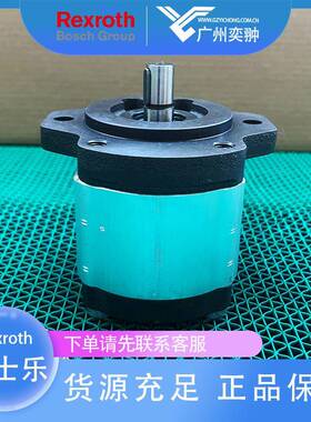 力士乐0510525033 AZPF-11-011RQR20MB齿轮泵REXROTH进口