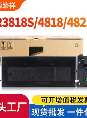 适用夏普3818s粉盒AR4818SZ 4821dz碳粉3818N 4821N墨粉AR-022ST