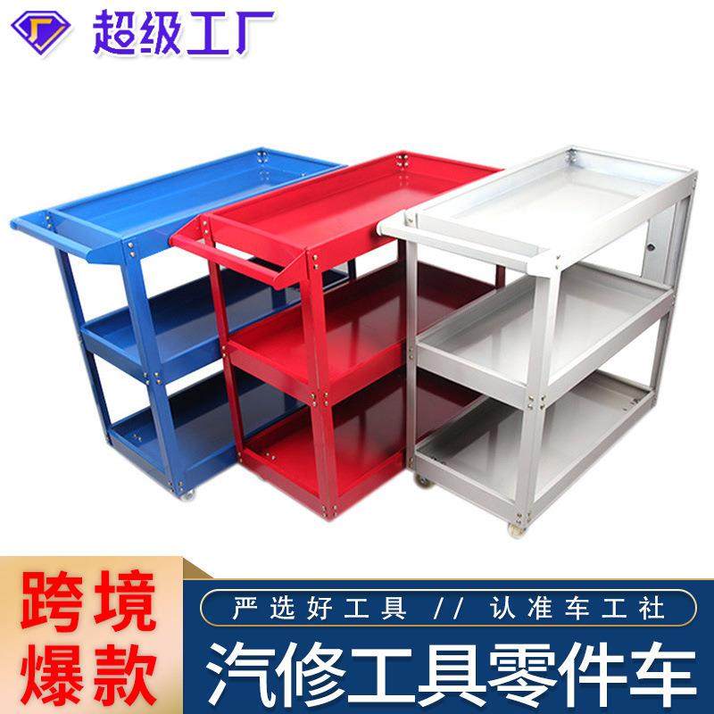 工具柜五金储物柜多功能加厚铁皮柜工具收纳工具车多层存放,鲜花速递/花卉仿真/绿植园艺,割草机/草坪机,淘宝优惠券,粉丝福利购,淘宝优惠卷