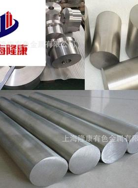 供应2.4605高温合金板 NiCr22Mo镍基合金棒 0.05-3.0箔带 可零切