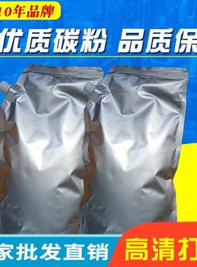 适用柯尼卡美能达TN414碳粉bizhub423墨粉 BH 363 423袋装碳粉