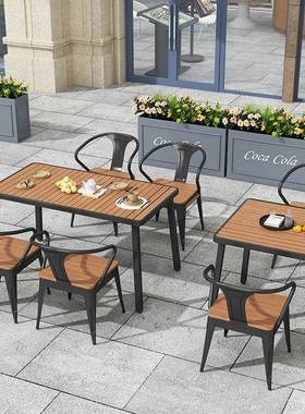 户外桌椅组合庭院露天阳台塑木餐桌椅套装咖啡厅室外休闲金属桌子