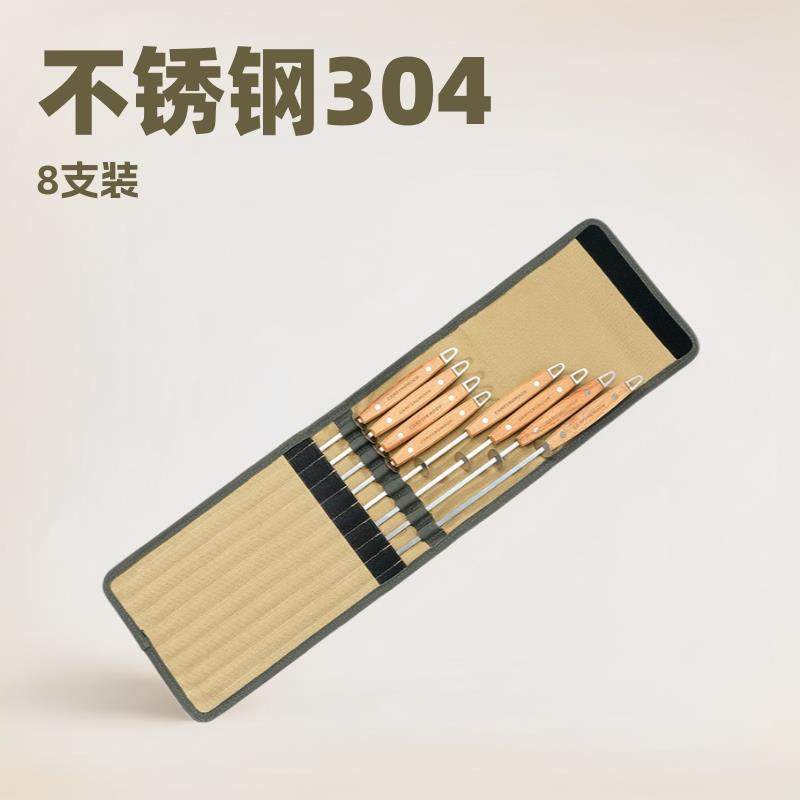 柯曼K480户外露营烧烤收纳袋8根木柄304不锈钢烧烤叉扁签烧烤签,鲜花速递/花卉仿真/绿植园艺,割草机/草坪机,淘宝优惠券,粉丝福利购,淘宝优惠卷