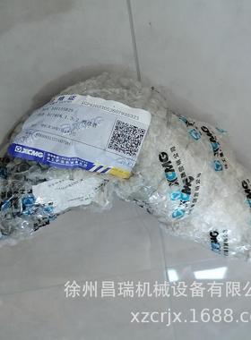 徐州徐工XT740滑移装载机800155829波纹管工程机械原厂配件XC740K