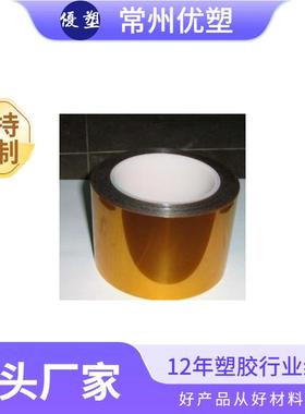 金黄色pi/聚酰亚胺超厚KAPTON亚胺膜厚度0.2 0.5mm