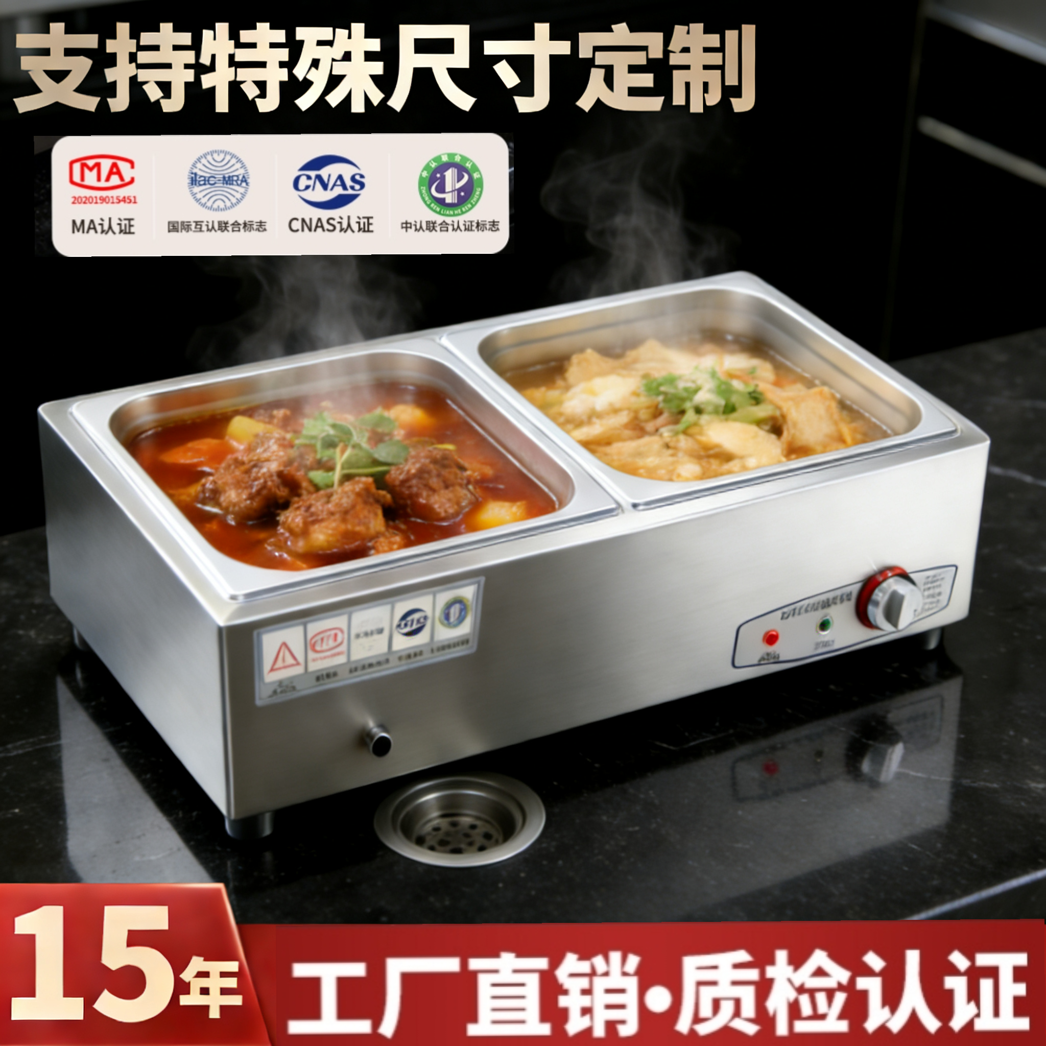 304不锈钢快餐保温台商用电加热台式售饭台自助热菜热卤浇头餐车,厨房电器,其他商用厨电,淘宝优惠券,粉丝福利购,淘宝优惠卷